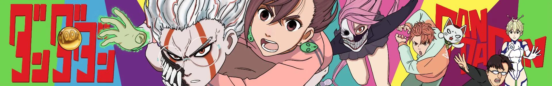 Dandadan Banner